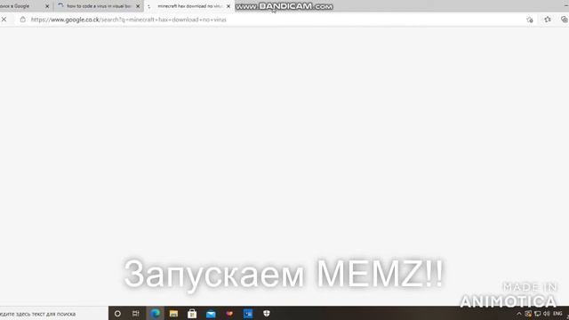 MEMZ TROJAN!!|Вирус популярности и славы! смотреть онлайн
