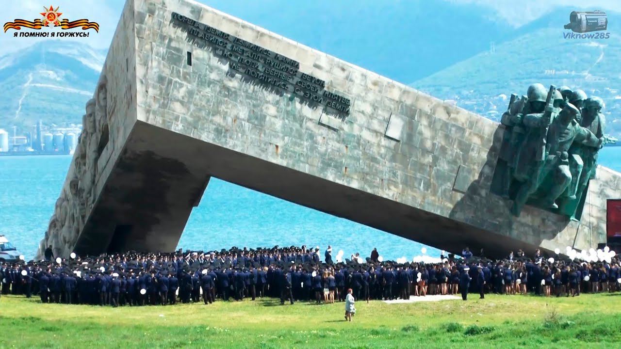 Всероссийская акция на Малой Земле закладка капсулы и запуск шаров 7 мая 2015 смотреть онлайн