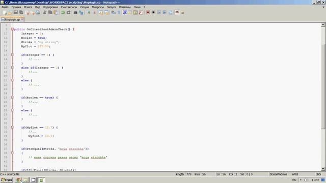 Псевдо-обучение Sourcepawn #1 (sourcemod 1.7.0) смотреть онлайн