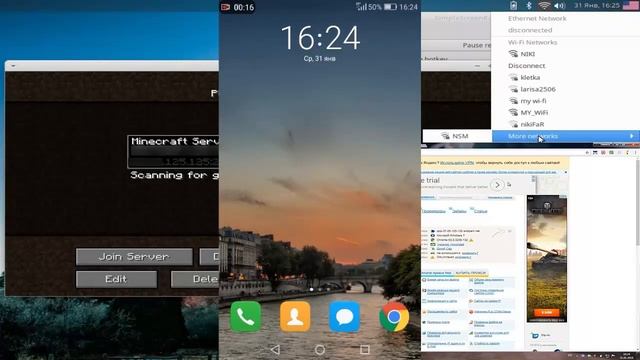 Как играть в игры с друзьями без хамачи и программ / проброска портов смотреть онлайн