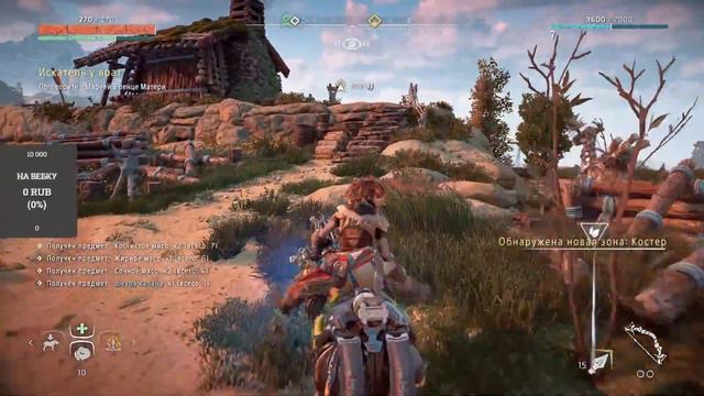 СТРИМ | Horizon Zero Dawn ч3 | CS GO смотреть онлайн