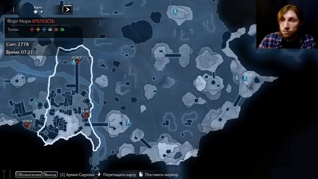 Они кастрируют игру! Middle-earth: Shadow Of Mordor