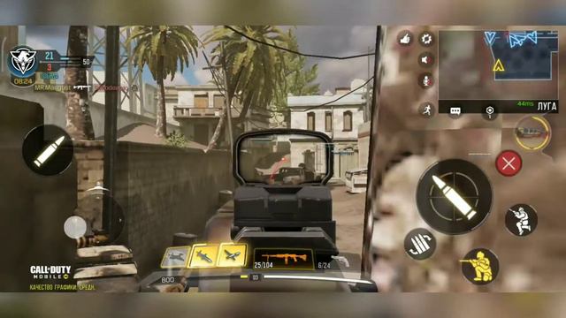 Call of Duty mobile | Пулемет смотреть онлайн