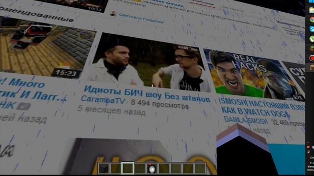 майнкрафт 1.6.4 обзор мода web displace смотреть онлайн