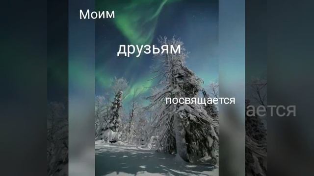 4 декабря 2020 г.(2) смотреть онлайн