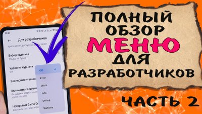 Обзоры изобретений и новости технологий