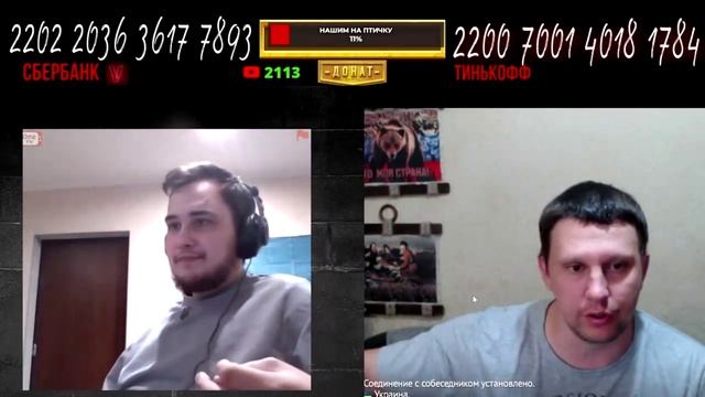 Чат Рулетка Украинский Посейдон Рекорд 2 минуты