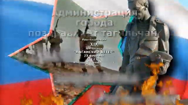 Видеоролик Афганский ветер 2013.avi смотреть онлайн