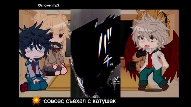 •react MHA To Garou• /rus/ Seomi~ 1/?   реакция моей геройской академии на гароу