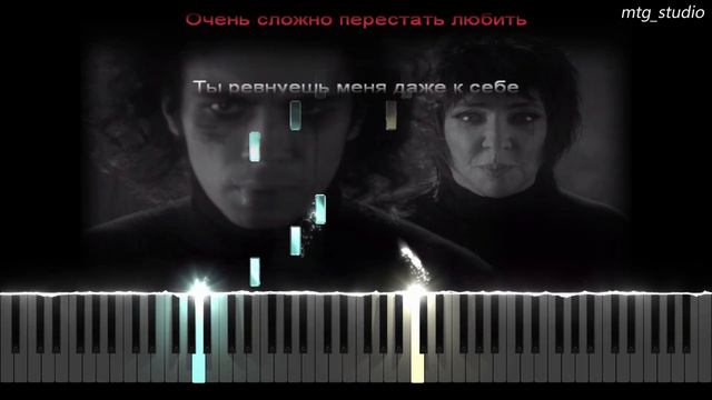 Лолита, Коста Лакоста - По-другому | PIANO COVER | КАВЕР НА ПИАНИНО | ТЕКСТ | КАРАОКЕ | НОТЫ смотреть онлайн