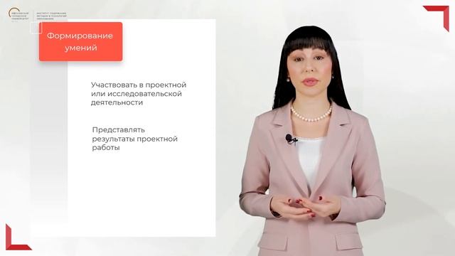 Что должен знать учитель о новом ФГОС ООО. Иностранный язык смотреть онлайн