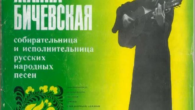 Jeanne Bichevskaya 1979-2 / Жанна Бичевская 1979-2