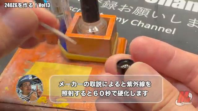 タミヤ製 1/12 フェアレディZ 240ZGを本気で作ってみた！Vol13 смотреть онлайн