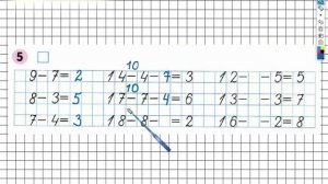 Страница 29 Задание №5 - ГДЗ по Математике 1 класс Моро Рабочая тетрадь 2 часть