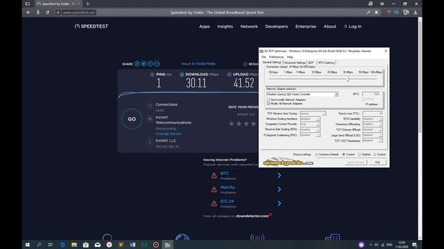 КАК УСКОРИТЬ ИНТЕРНЕТ // КАК УСКОРИТЬ ПРОЦЕССОР // ГАЙДЫ ПО ОПТИМИЗАЦИИ смотреть онлайн