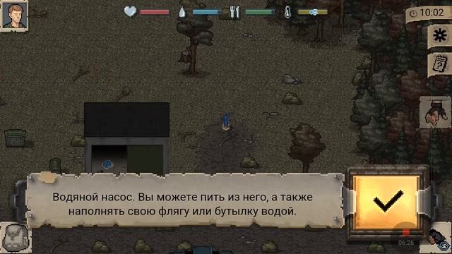 Прохождение игры DayZ#1 смотреть онлайн