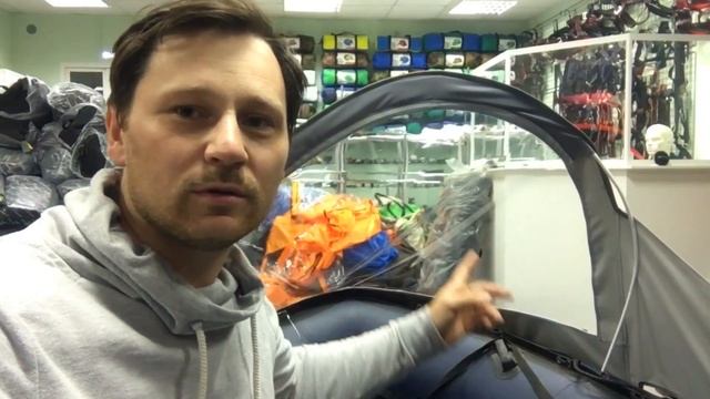 Апачи 3300/3500/3700 - носовой тент. Защита от ветра, брызг и мороси. смотреть онлайн