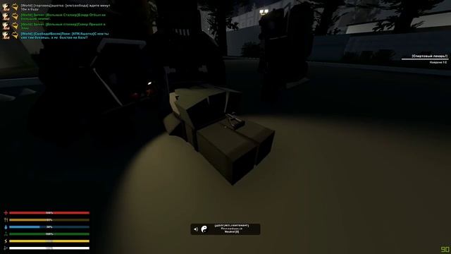 ГОП СТОП - ЛОВУШКА ОТ БАНДИТОВ на сталкер рп лайф сервере #2 | Unturned Stalker RP смотреть онлайн