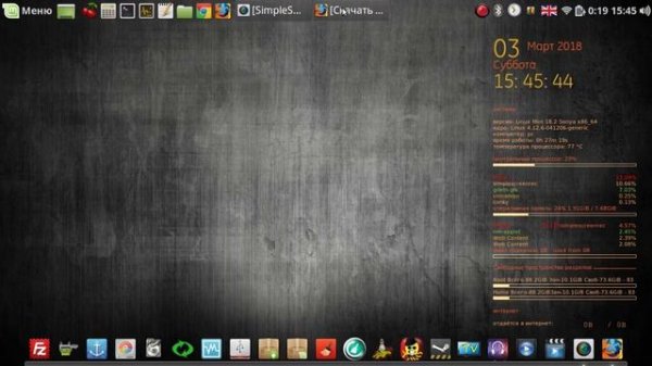 Yandex browser for Linux mint