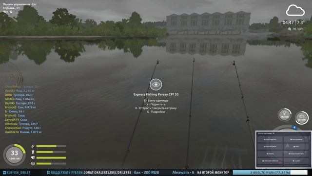 Река Волхов. Ловля на спиннинг и Фидеры. Стрим Русская рыбалка 4 смотреть онлайн