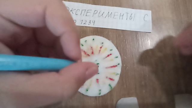 эксперемент с ватным диском и водой смотреть онлайн