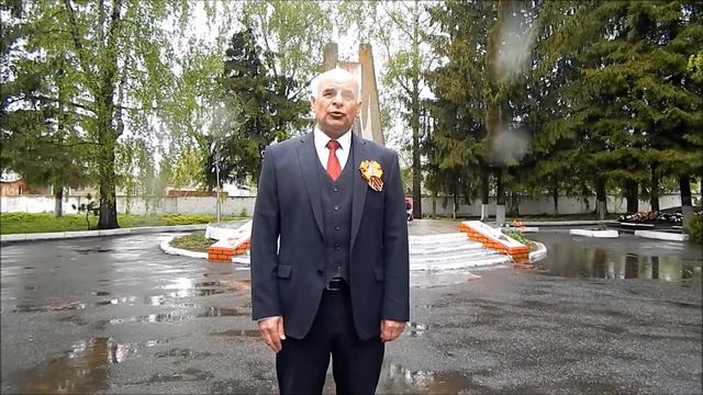 Поздравление с Днем Победы смотреть онлайн