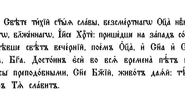 Св. първомъченик архидякон Стефан, преп. Теодор Начертани, Вечерня, 26-27.12.22 смотреть онлайн