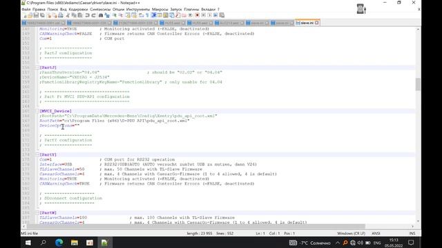 Vediamo 5.1 в режиме J2534 / Подключение Open Port 2 VXDIAG VCX SE / не работает в режиме PART P.