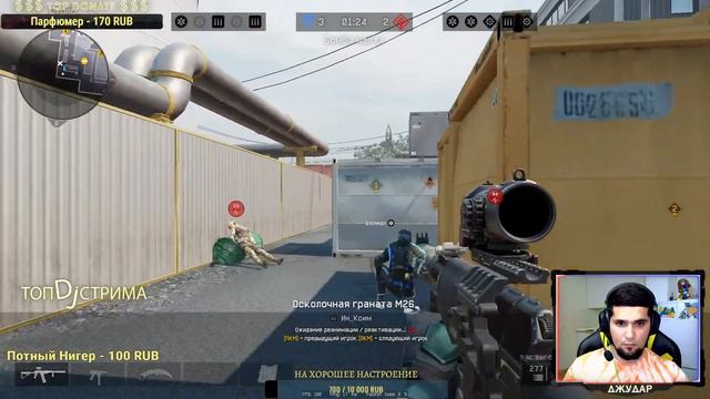 |СТРИМ WARFACE| Доброго времени суток! Хорошего Вам настроения! Ну что, поиграем #ДЖУДАР смотреть онлайн