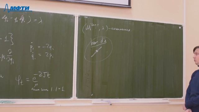 "Основы дифференциальной и симплектической геометрии", Карасев Р. Н. 10.03.2021г. смотреть онлайн