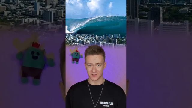 Самое страшное Цунами заснятое на камеру смотреть онлайн