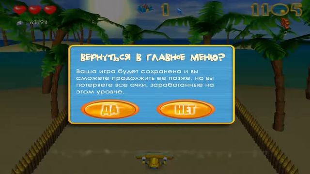 Arcade Arkanoid 17, In 3D HD, For PC\Аркадный Арканоид 17, В 3D HD, Для ПК смотреть онлайн