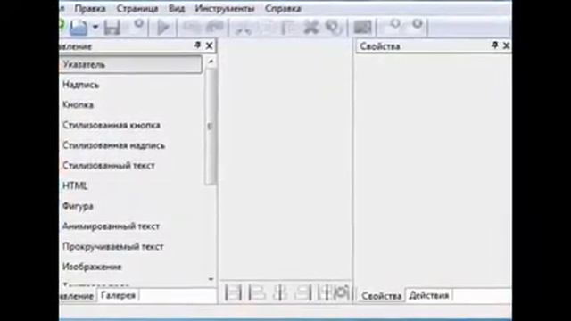 Скачать AutoPlay Menu Builder 8.0 + активация смотреть онлайн