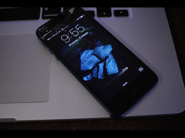 Разбил айфон об стену! :) смотреть онлайн