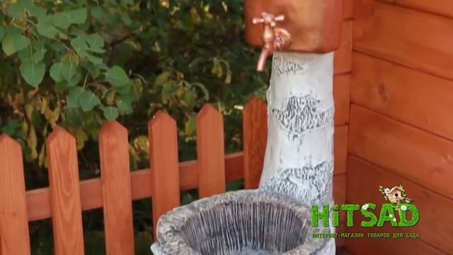 Дачный умывальник - фонтан видео обзор Хитсад.ру смотреть онлайн
