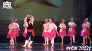 «Тарантелла» в исполнении учащихся «Детской Школы Хореографии» при Балете «Кострома»