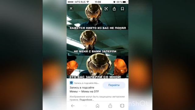 Doom мемы смотреть онлайн