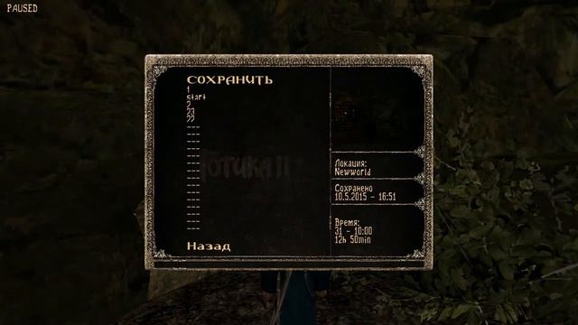 Gothic2 Rebalance V2.1 # 23 Яд для Константино