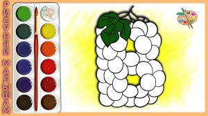 Рисуем буквы русского алфавита. Буква В / Рисунки и раскраски Малышам