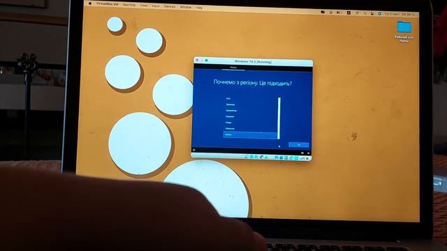 Інсталяція Windows 10 на VirtualBox смотреть онлайн