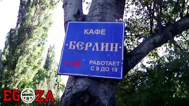Кафе в Симферополе смотреть онлайн