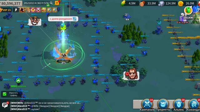 день рождения короля 👑2064👑 Hades Fei смотреть онлайн