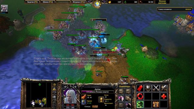 Warcraft III Reforged Компания Нежити Путь Проклятых Часть 3 смотреть онлайн