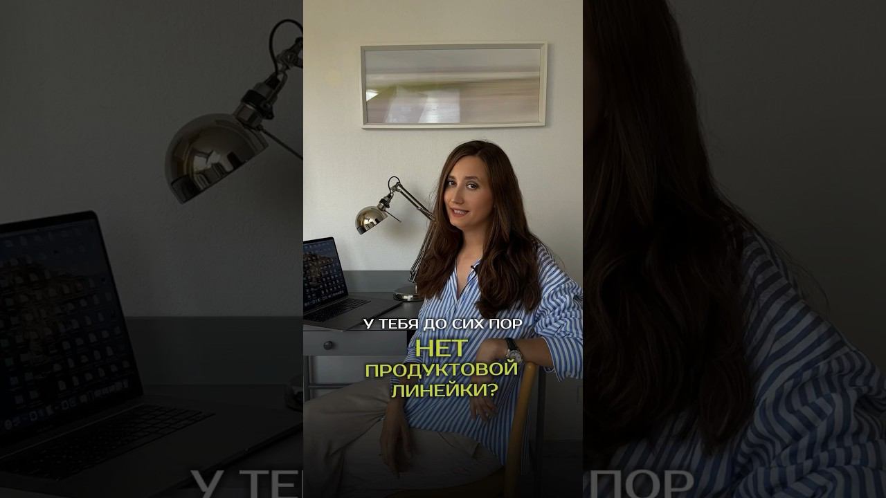 Как выстроить из блога системный бизнес рассказываю в моем инстаграм, ссылка в комментариях ☺️