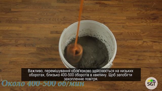 Безусадочный тиксотропный состав для конструкционного ремонта с армированным волокном GEOGROUT HR. смотреть онлайн