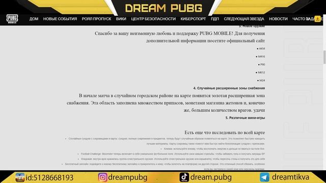 СБРОС РАНГА!! ОБНОВЛЕНИЕ 2.0 ЗАВТРА?! 11 ROYALE PASS в PUBG MOBILE! смотреть онлайн