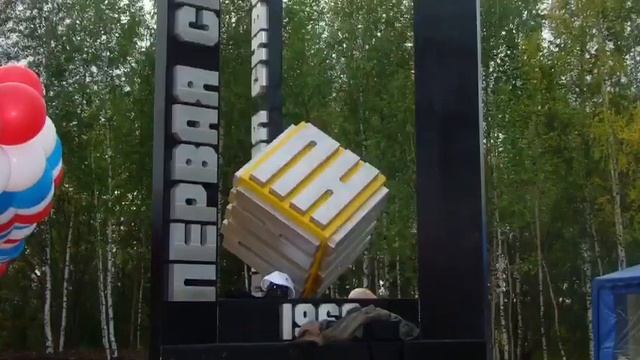 Селектор смотреть онлайн