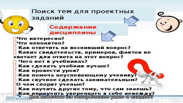 Учим Делать Полезно