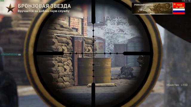 Call of Duty WWII | Снято с помощью GeForce смотреть онлайн