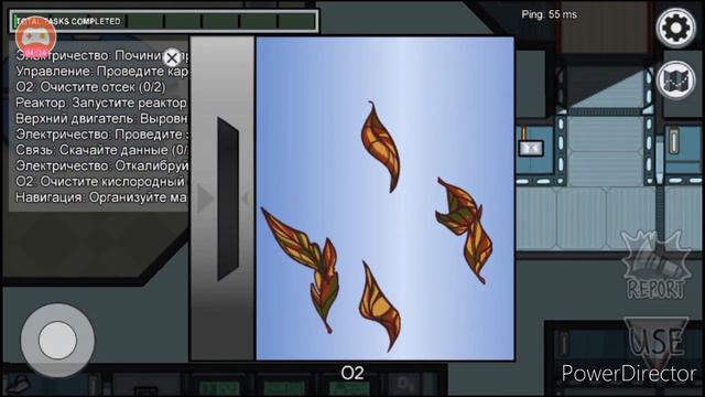 я играю в Among US 2 смотреть онлайн